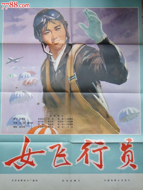 纽伦堡音乐学院 Art diploma